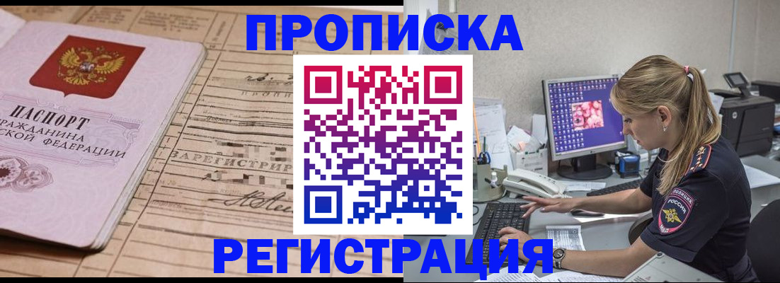 регистрация для школы в Ворсме