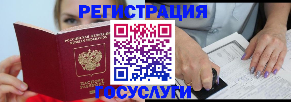 прописка гарантия в Ворсме